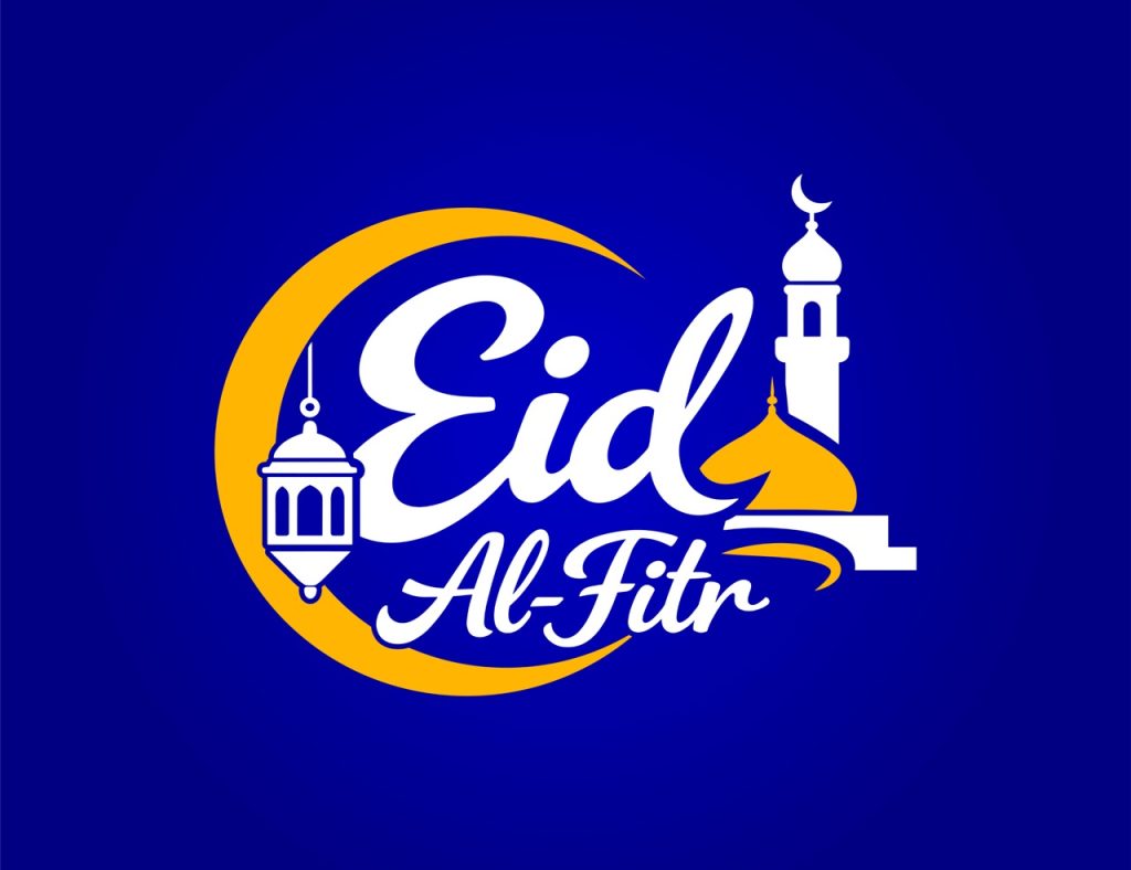 ‘Eidu-l Fiṭr 1447AH / 2026 Announcement